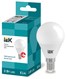 Лампа светодиодная G45 шар Е14 - нейтральный белый свет